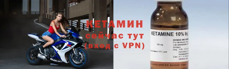 КЕТАМИН VHQ  Барыш 