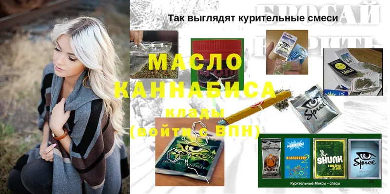 omg ONION  Барыш  ТГК THC oil  закладка 